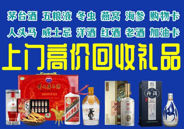 镇巴县回收烟酒