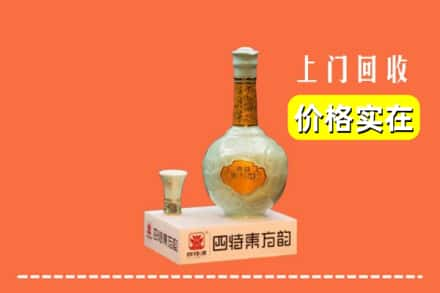 镇巴县回收四特酒