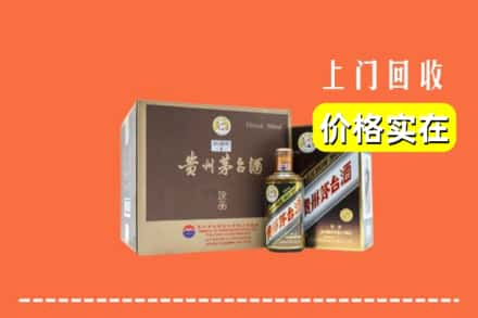 镇巴县回收彩釉茅台酒