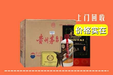 镇巴县求购高价回收陈酿茅台酒