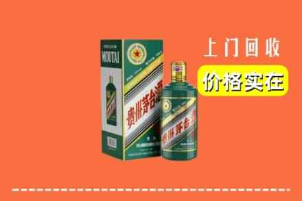 镇巴县回收纪念茅台酒